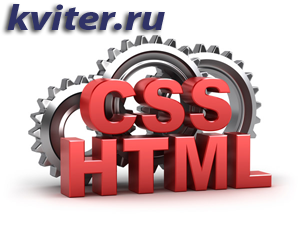 HTML_CSS
