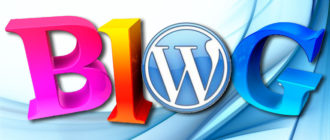 Блог на Wordpress